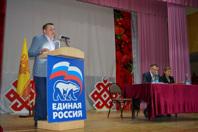 Конференция Яльчикского районного местного отделения "Единой России"