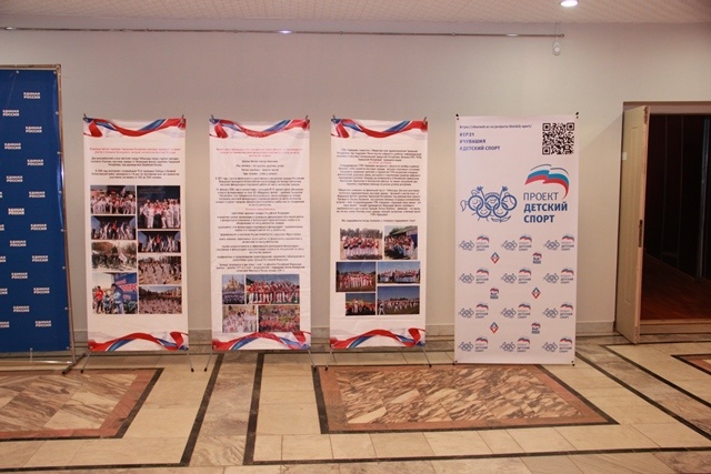 Конференция Чебоксарского городского местного отделения "Единой России"