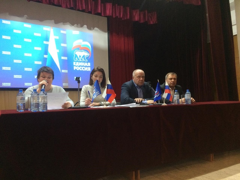 Конференция Володарского г. Брянска МО