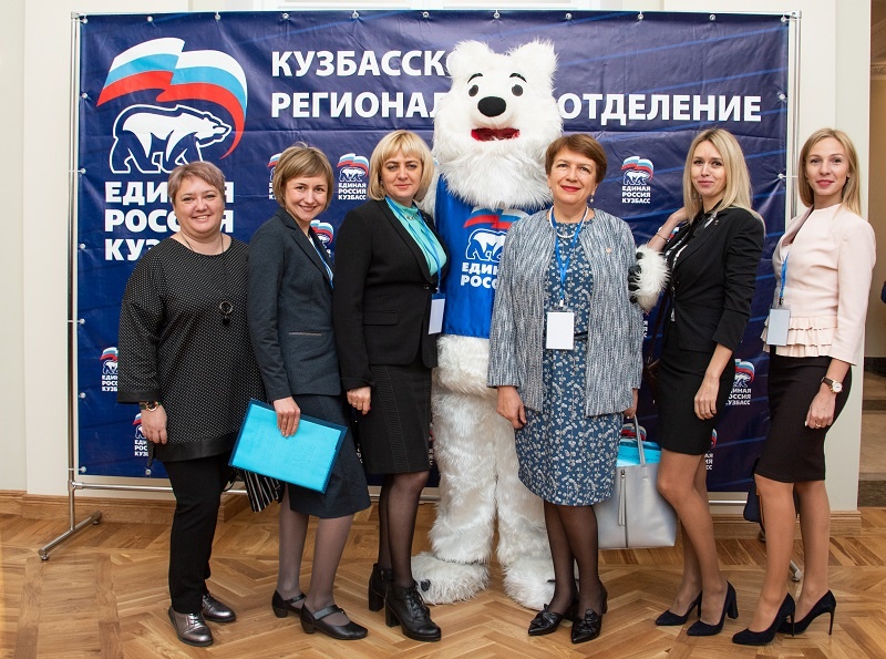 32-я Партийная конференция в Салаире