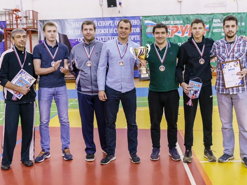 Команда ТГД приняла участие в турнире по волейболу 