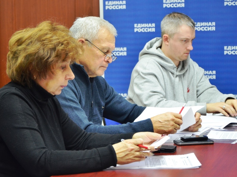 Заседание Совета сторонников