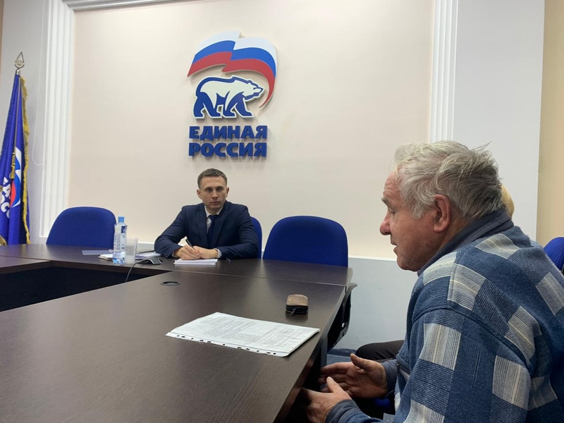 Прием Лаптева Дмитрия Борисовича, Региональная общественная приемная Председателя Партии Д.А.Медведева