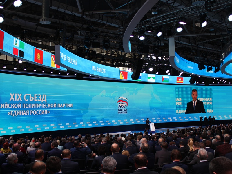 XIX Съезд партии «Единая Россия»