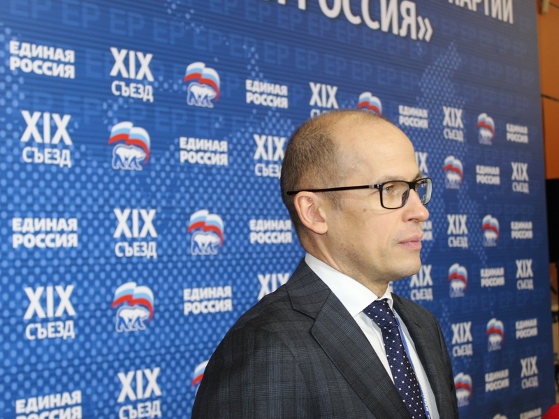 XIX Съезд партии «Единая Россия»