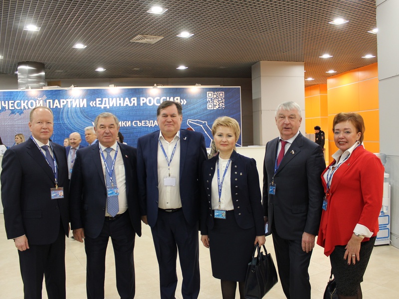 XIX Съезд партии «Единая Россия»