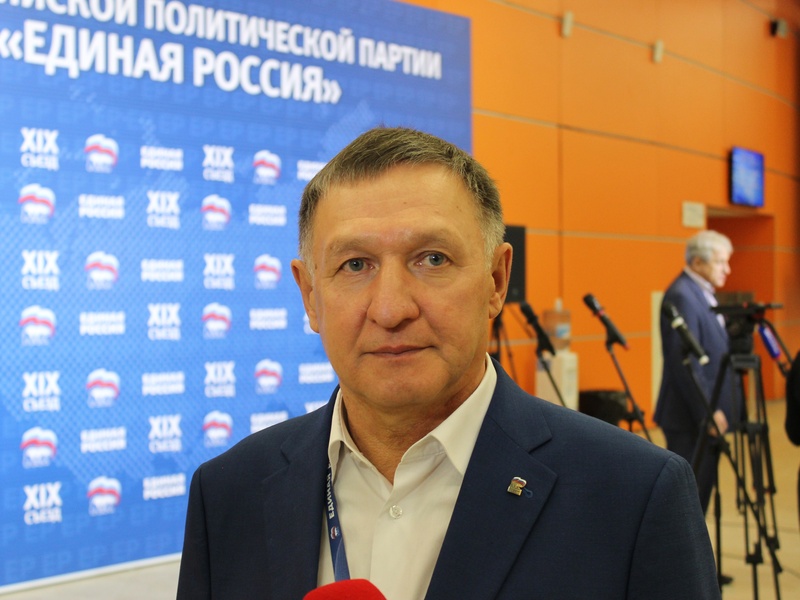 XIX Съезд партии «Единая Россия»