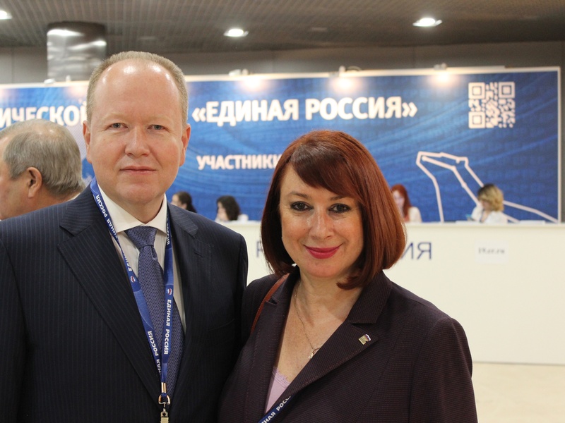 XIX Съезд партии «Единая Россия»