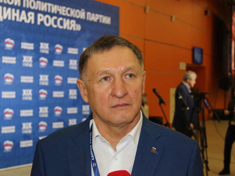 XIX Съезд партии «Единая Россия»