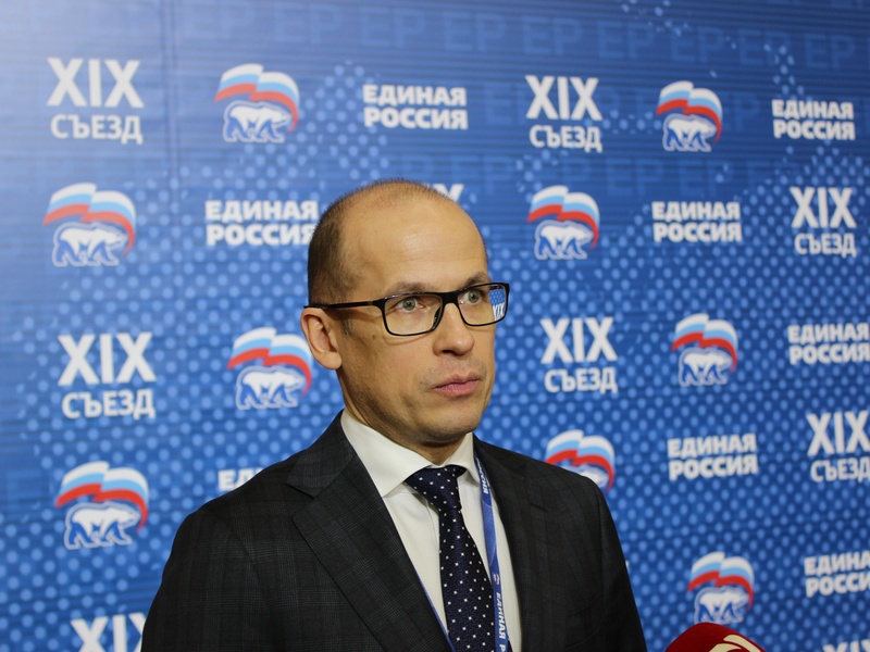 XIX Съезд партии «Единая Россия»