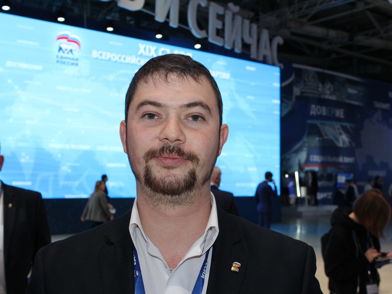XIX Съезд партии «Единая Россия»