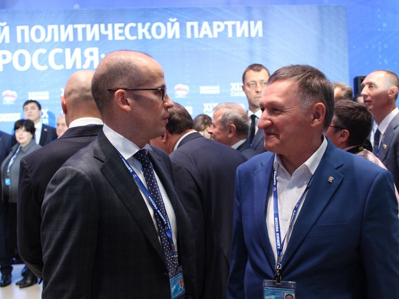 XIX Съезд партии «Единая Россия»