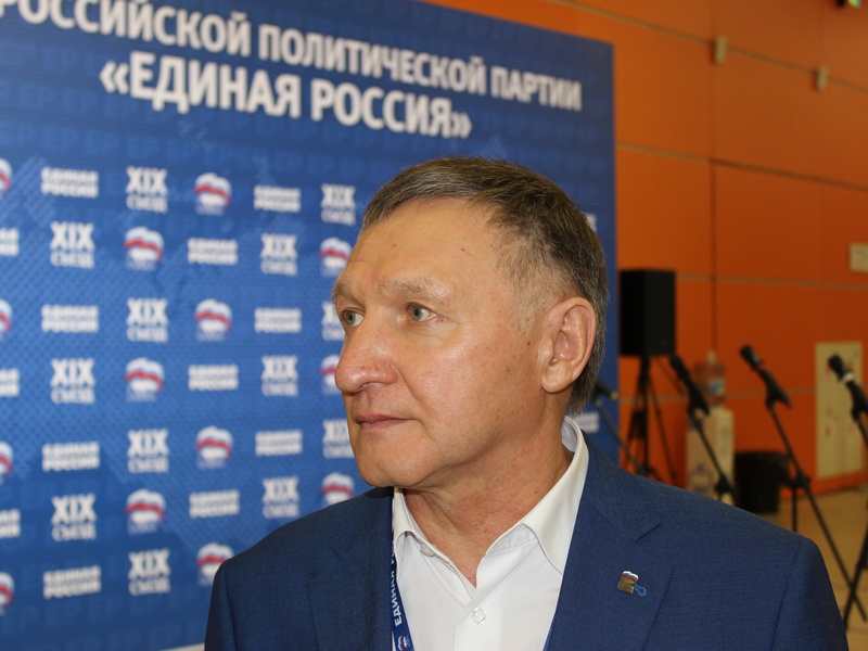 XIX Съезд партии «Единая Россия»