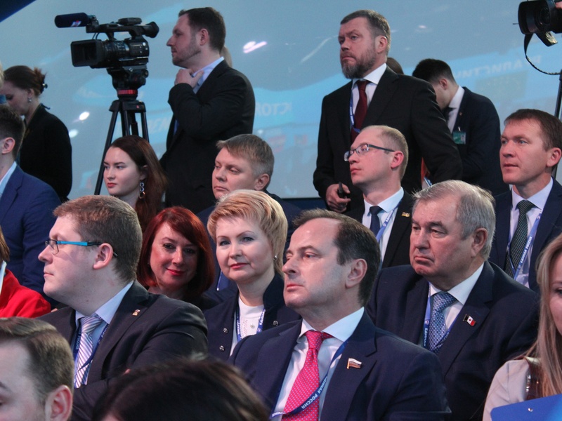 XIX Съезд партии «Единая Россия»