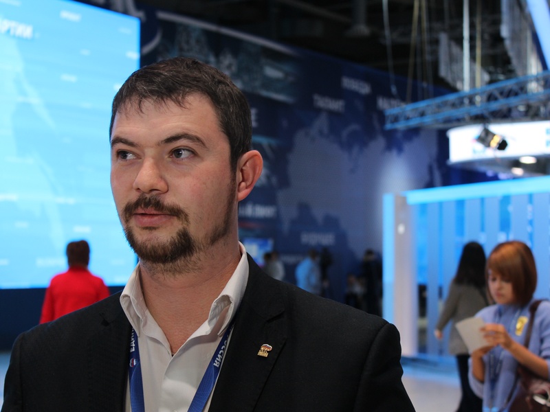 XIX Съезд партии «Единая Россия»