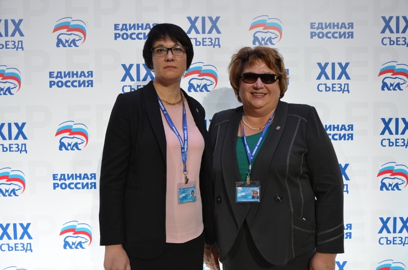 Делегация Амурской области приняла участие в ежегодном Съезде Партии «Единая Россия»