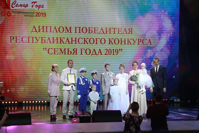 Юрий Кислов поздравил участников регионального конкурса "Семья года-2019"