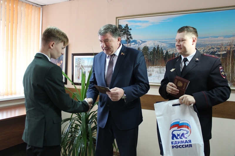 Вручение паcпортов в День Конституции РФ