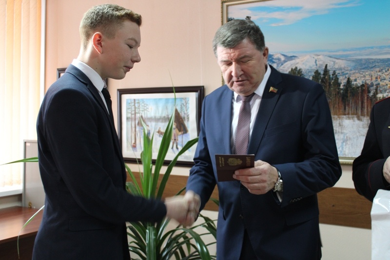 Вручение паcпортов в День Конституции РФ