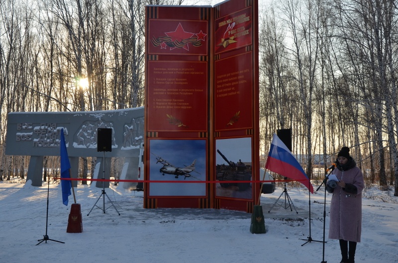 В Завитинске торжественно открыли обелиск – стелу в память воинам интернационалистам, исполнявшим свой долг за пределами Отечества