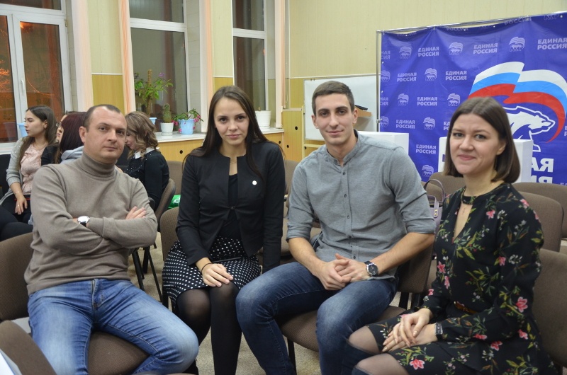 Амурские сторонники провели игру РосКвиз ко Дню Конституции РФ
