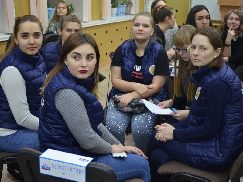 Амурские сторонники провели игру РосКвиз ко Дню Конституции РФ