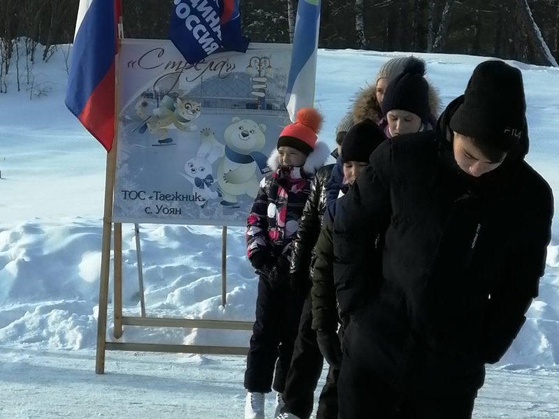 Партийцы села Уоян Северо-Байкальского района и ТОС "Таежник" провели для детей соревнования "Зимние забавы"