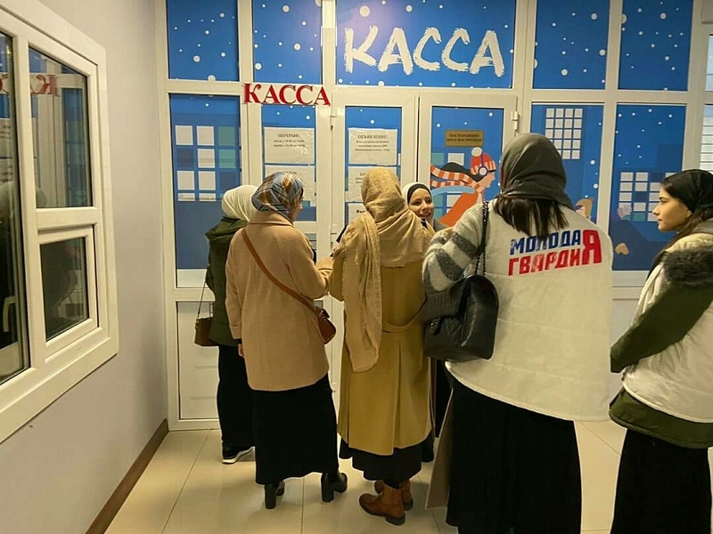 День студенческой молодежи