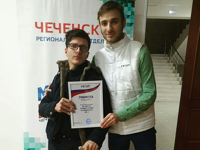 День студенческой молодежи