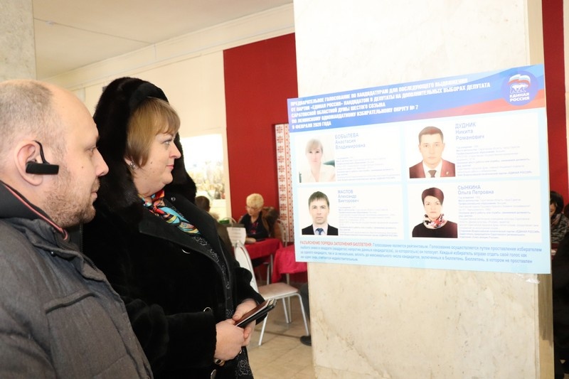 В Ленинском районе Саратова проходит предварительное голосование «Единой России»