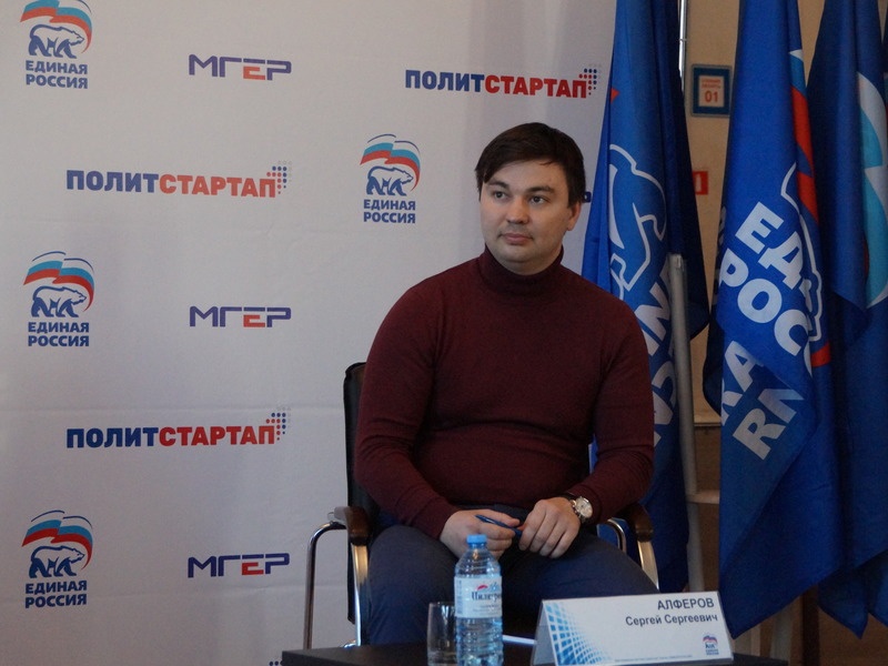 Кадровый проект партии «Единая Россия» «ПолитСтартап» стартовал на Кубани
