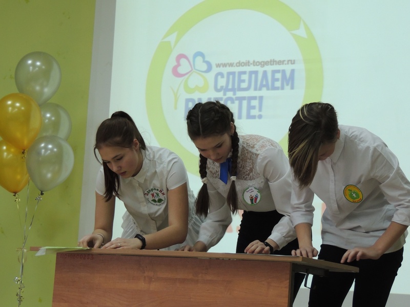 В Курске дали старт акциям движения «Сделаем вместе-2020»