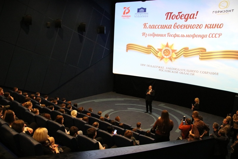 В Ростове стартовала акция бесплатных показов фильмов о войне для школьников и студентов