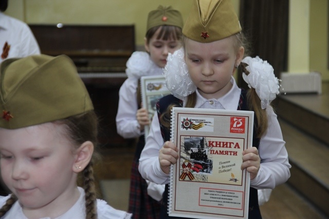 Старт регионального этапа конкурса школьных музеев, посвященного 75-й годовщине Великой Победы