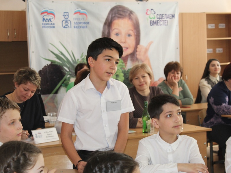 Показательный урок "Я то, что я ем" в рамках движения "Сделаем вместе" и партпроекта "Здоровое будущее" в школе №20 г. Ставрополя