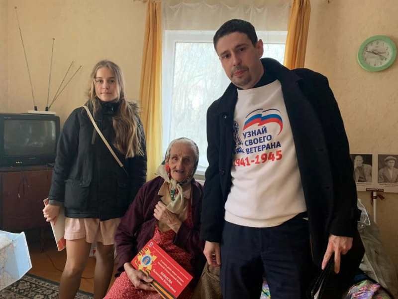 Проект "Узнай своего ветерана" 