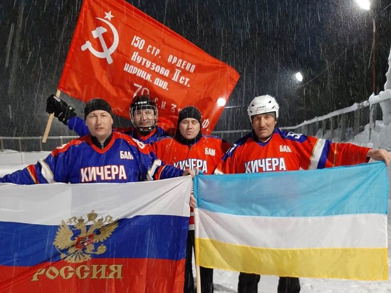 Партийцы п. Кичера Северо-Байкальского района провели турнир по хоккею, посвященный 75-летию Победы в ВОВ