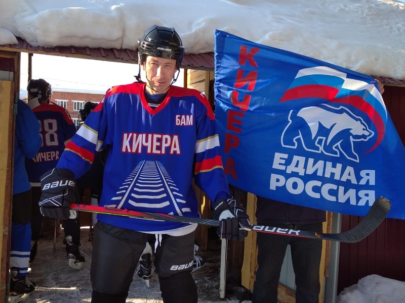 Партийцы п. Кичера Северо-Байкальского района провели турнир по хоккею, посвященный 75-летию Победы в ВОВ