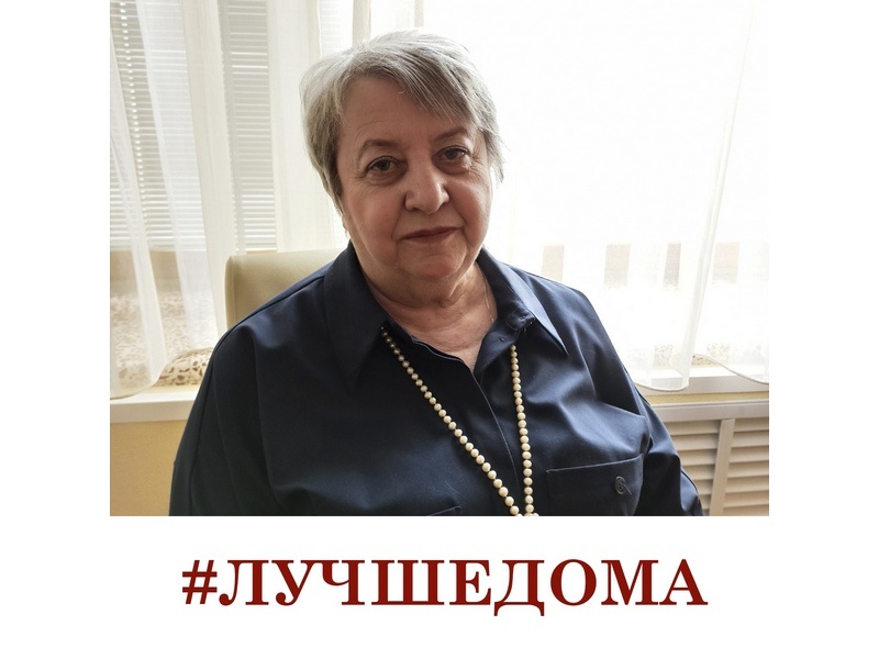 Людмила Ячеистова, Законодательного собрания Вологодской области