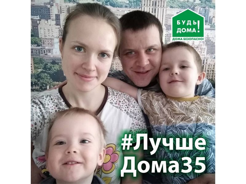 Екатерина Бритвина, депутат муниципального собрания Череповецкого района