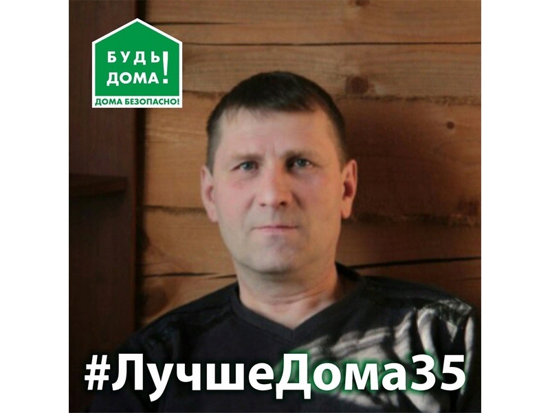 Андрей Чернов, депутат муниципального собрания Череповецкого района