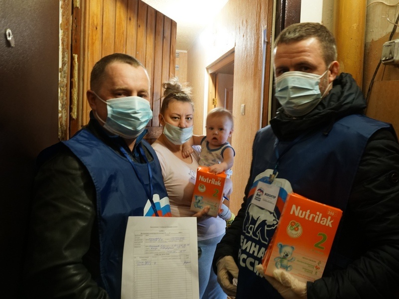 Волонтерский центр "Единой России" по оказанию помощи гражданам в связи с пандемией коронавируса