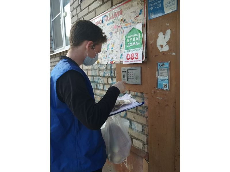 Волонтерский центр "Единой России" по оказанию помощи гражданам в связи с пандемией коронавируса
