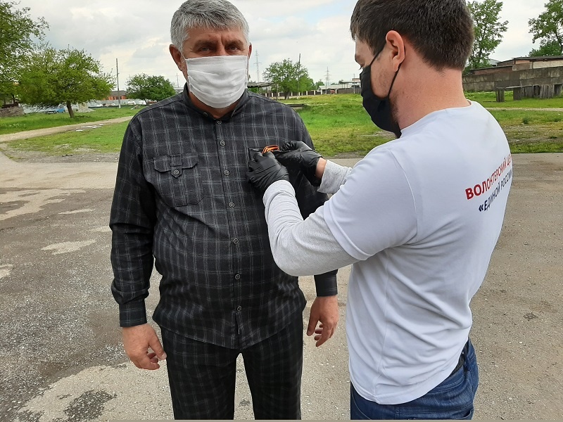 Ачхой-Мартановский район