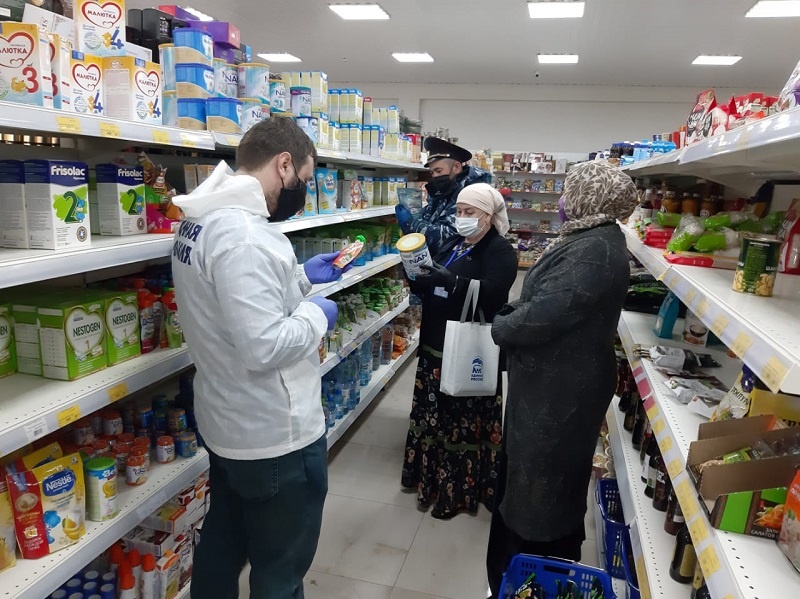 Народный доставка продуктов. Продуктовый магазин в Грозном. 7 Аптека в Грозном. Народный контроль Челябинск.