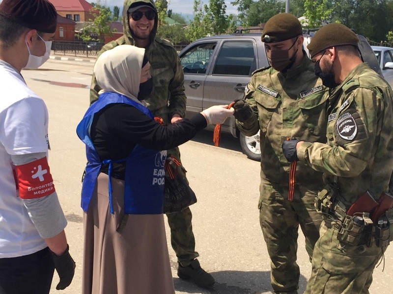 Урус-Мартановский район