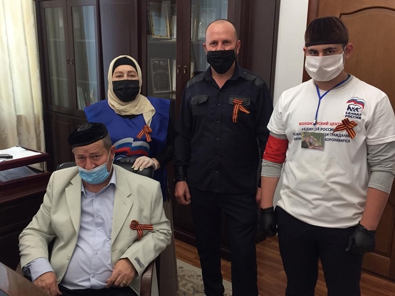 Урус-Мартановский район
