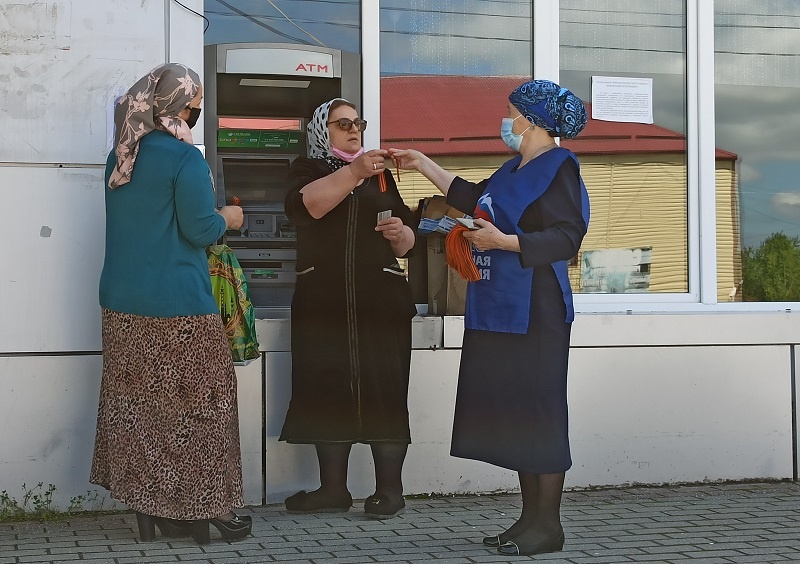  Веденский район