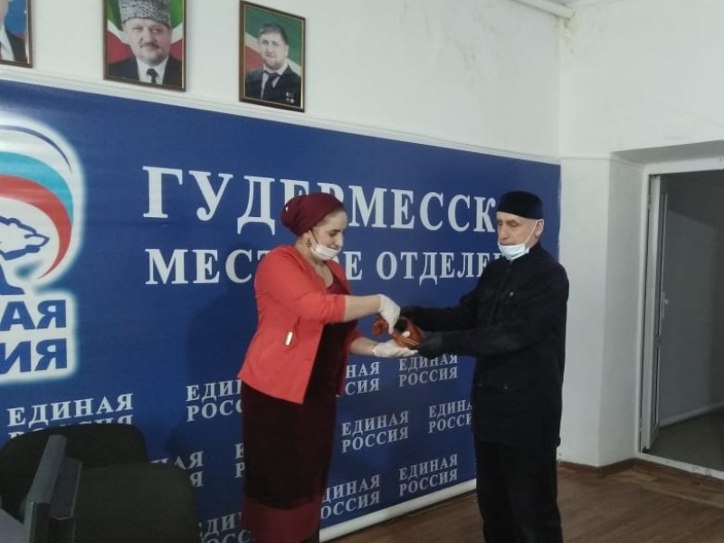 Гудермесский район
