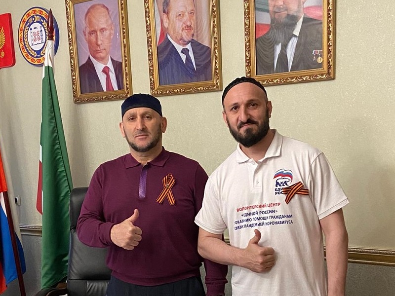 Шатойский район